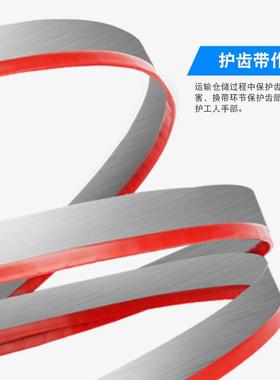 齿力杰M0002带4双金3505锯条41属125机用高速钢带锯条