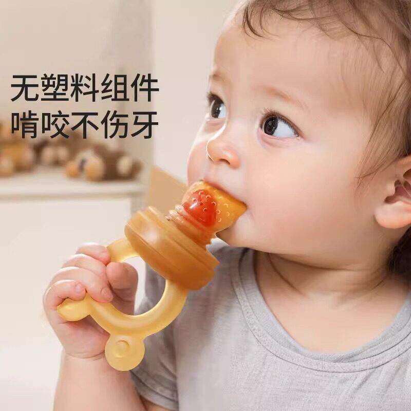 婴儿食物咬咬袋咬咬水果食器硅胶果蔬吃水果宝宝果汁神器玩乐牙胶