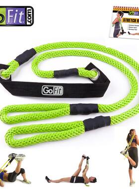 GoFit弹力绳拉筋带伸展带瑜伽绳拉伸带多功能拉力绳GF-STR