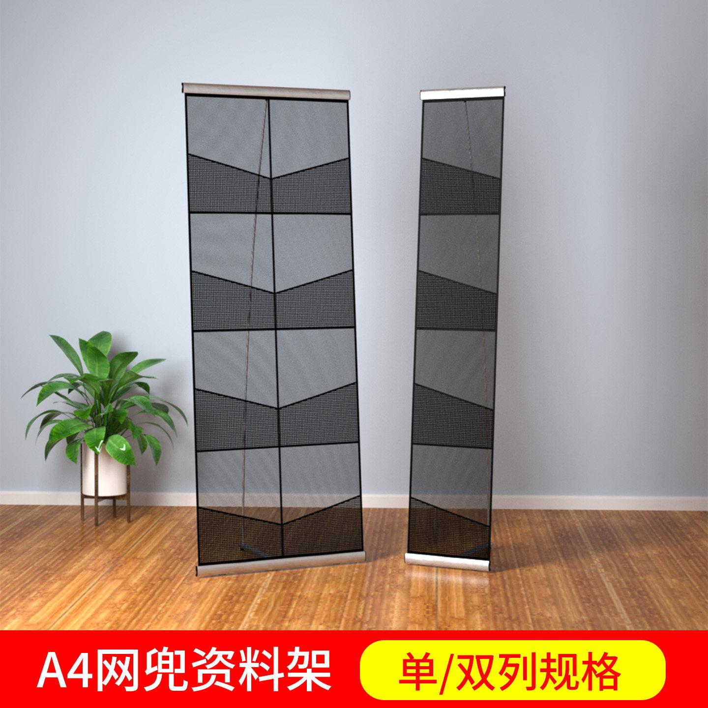 展会A4铝合金折叠资料架双列可携式网兜书报杂志拍摄ins网红展示