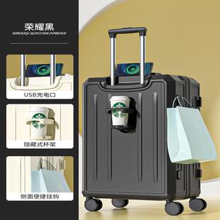 行李箱20寸登机箱小型女2024新款旅行拉杆密码皮箱子男学生大容量