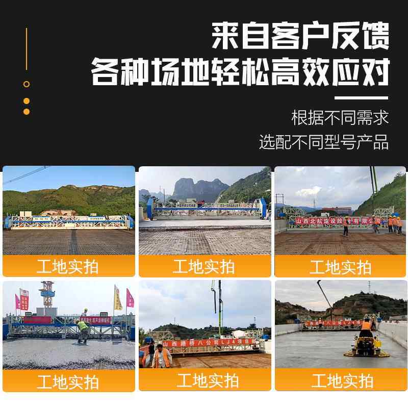 源头厂家激光超声波摊混铺机自动9-15激光摊机全桥面凝铺土振824