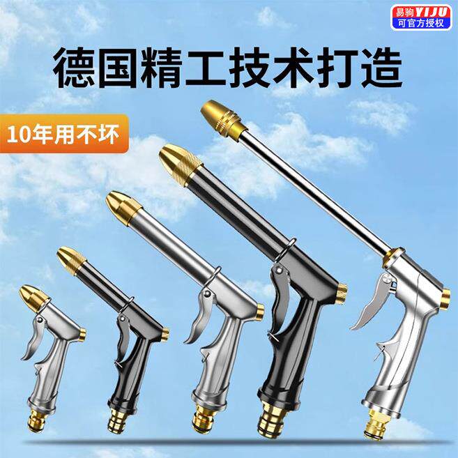 高压洗车水枪头家用高压增压冲洗强力汽车洗地喷水喷头单个枪配件