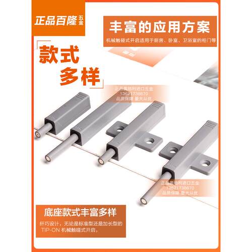 百龙回弹柜衣柜门触碰开启头按弹性延伸无弹簧铰炼