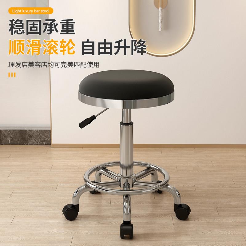 美容院专用美发美容凳子大工理发店美甲旋转升降圆凳转椅滑轮发廊