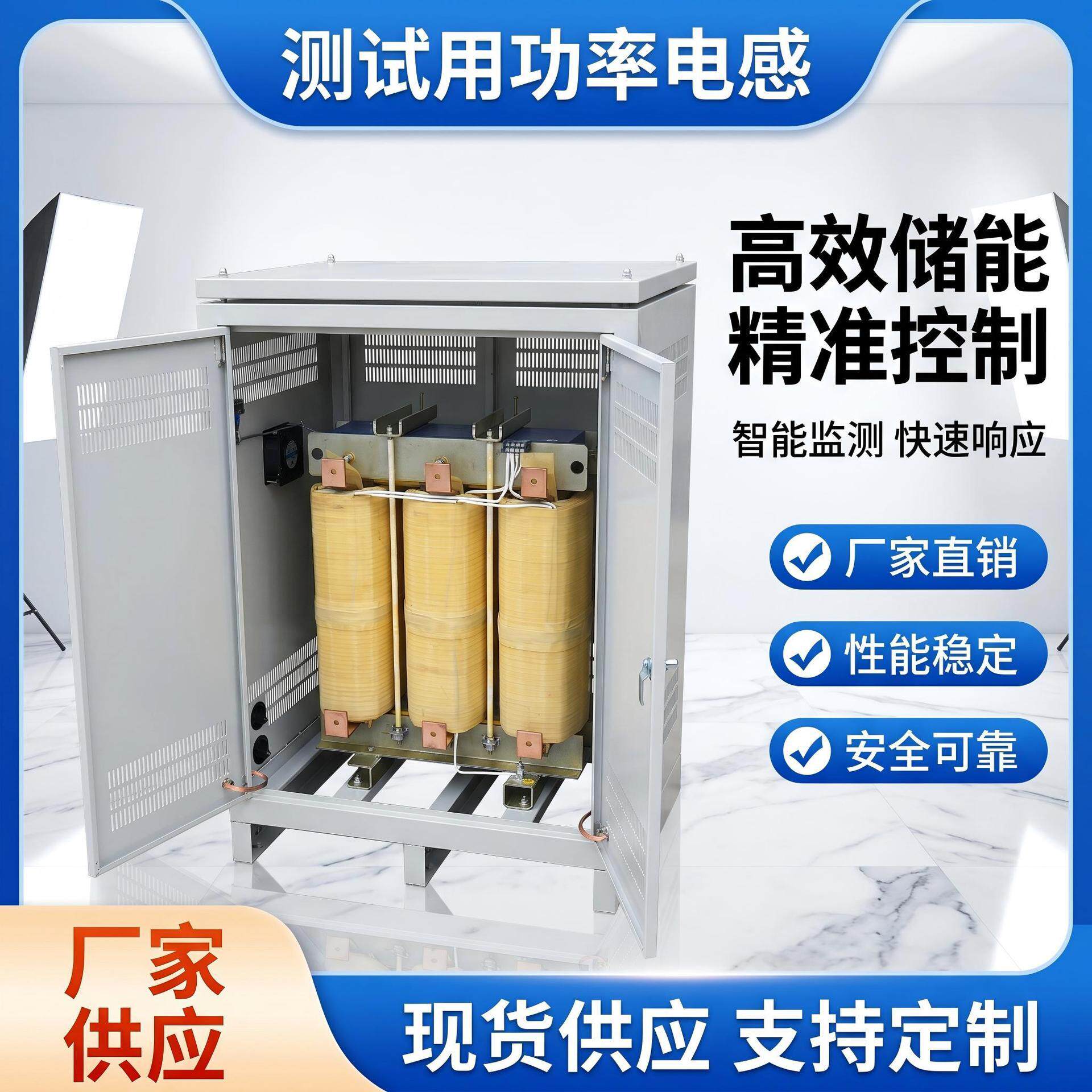 控制器测试用电抗器负载电抗器频电抗器
