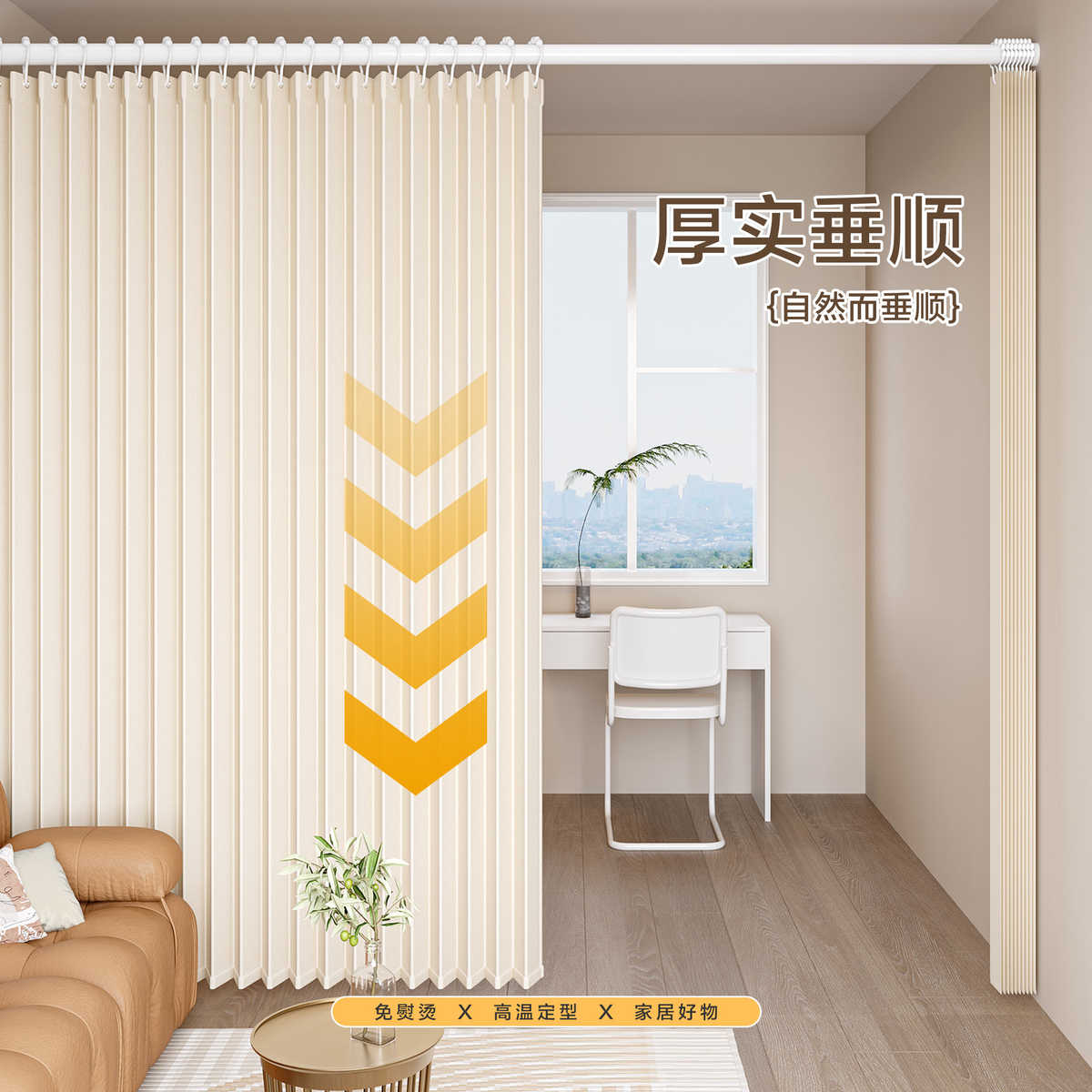 隐形折叠免打孔房间隔断帘出租屋卧室遮挡帘分割窗帘床边屏风挂帘
