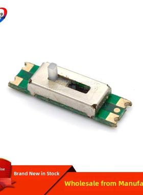 贴片小型滑动电位器 10KR 100K 单联 B104 直滑电位器 051G B103