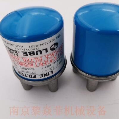 鲁布LUBE油滤水暖材料RV-2.5汕头滤油机水暖材料凝聚法RV-2.5网式