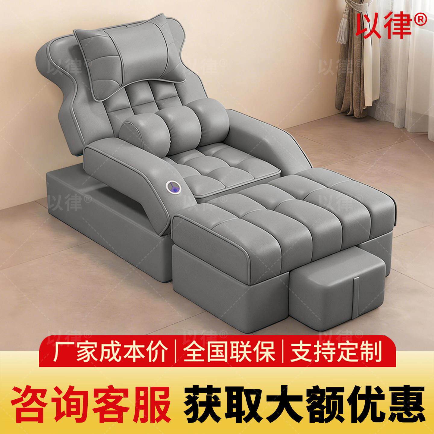 足浴足疗沙发电动洗脚店k歌沐足榻榻米炕床采耳推背按摩spa躺椅