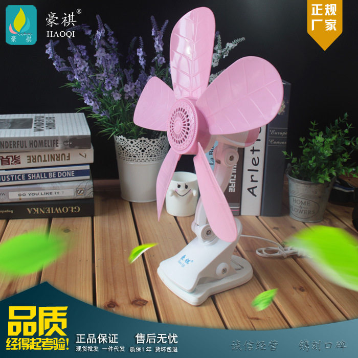 小型夹扇学生宿舍床头寝室迷你电风扇家用大风静音五叶吊挂扇