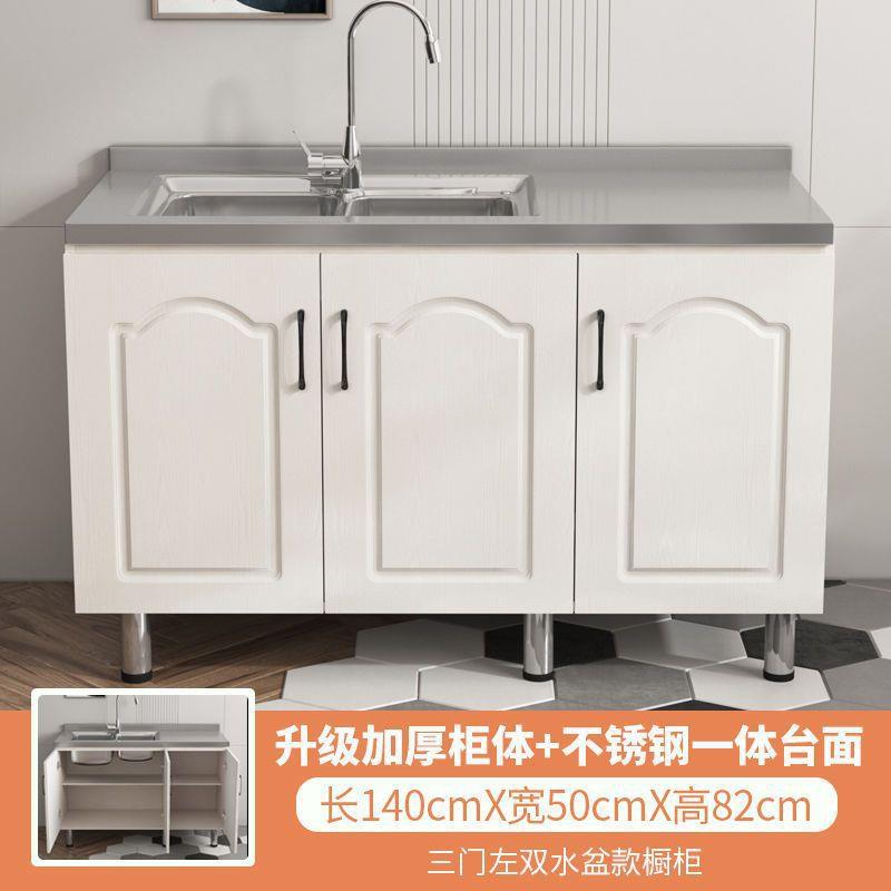 厨房橱柜组合柜灶台柜整体厨房柜碗柜厨房储物柜不锈钢厨房柜橱柜