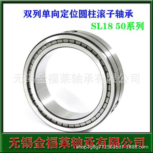 双列满装圆柱滚子轴承SL01 4944 NNC4944VINA轴承 现货