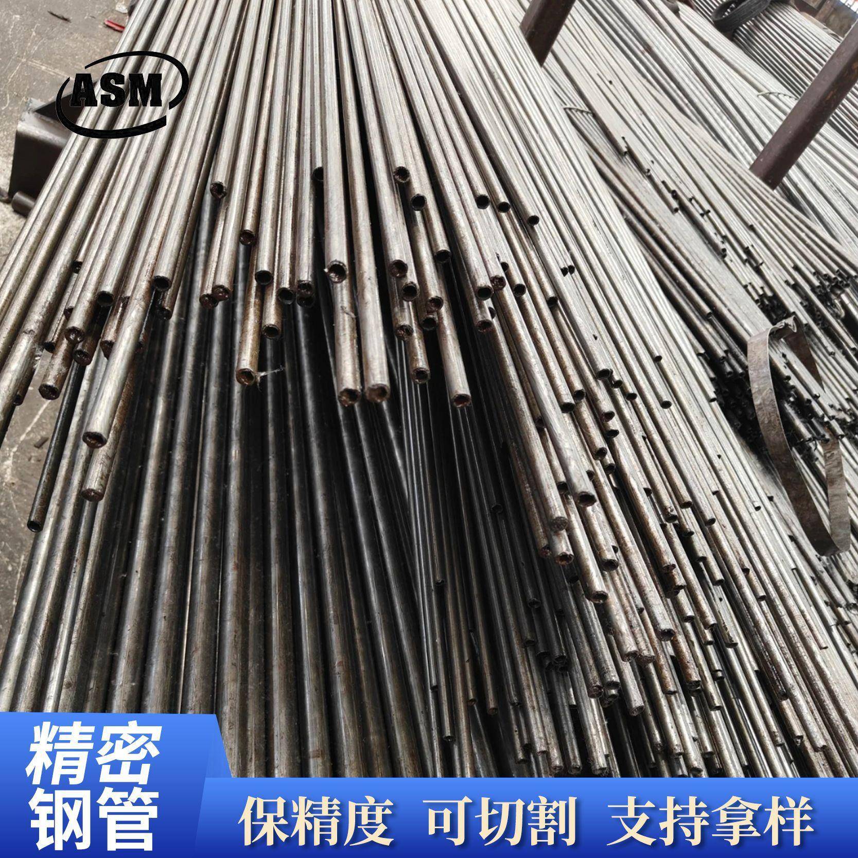 管坯生产高精度毛细空心圆管工厂加工切割可退火折弯薄壁精密钢管