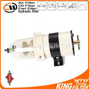 厂商直销油水分离器总成900FH 900FH10 900FH30 900FG 900FH2