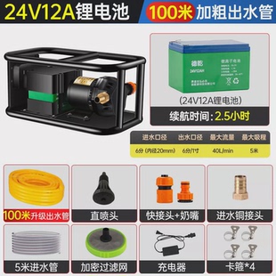 浇水神器12v家用抽水泵抽水机农用灌溉水泵量大流大浇新款 充电式