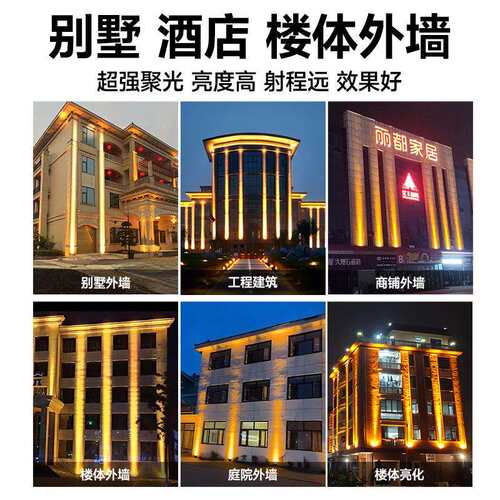 太阳能超亮聚光灯外墙建筑亮化装饰远程投射户外防水一束光投光灯