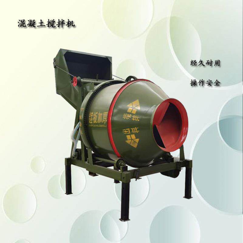 混凝土搅拌拖泵一体机混凝土搅拌输送泵混凝土搅拌机带输送泵