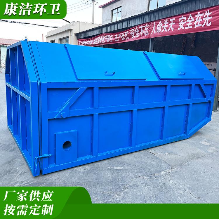 康洁 七立方勾臂垃圾箱 八立方勾臂垃圾箱 钩臂垃圾箱户外垃圾回