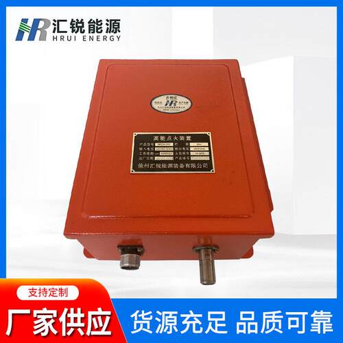 火电，钢厂，焦化厂，工业燃烧器能点火装置GDH-PD5-3LH