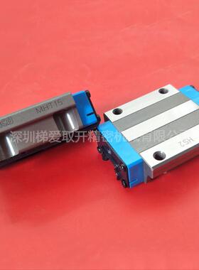 IKO自润滑直线导轨MHT20 MHT25 MHT30 MHT35轴承滑块12