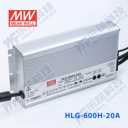 明纬20V LED电源600W HLG-600H-20B 28A恒流+20V恒压调光7年质保