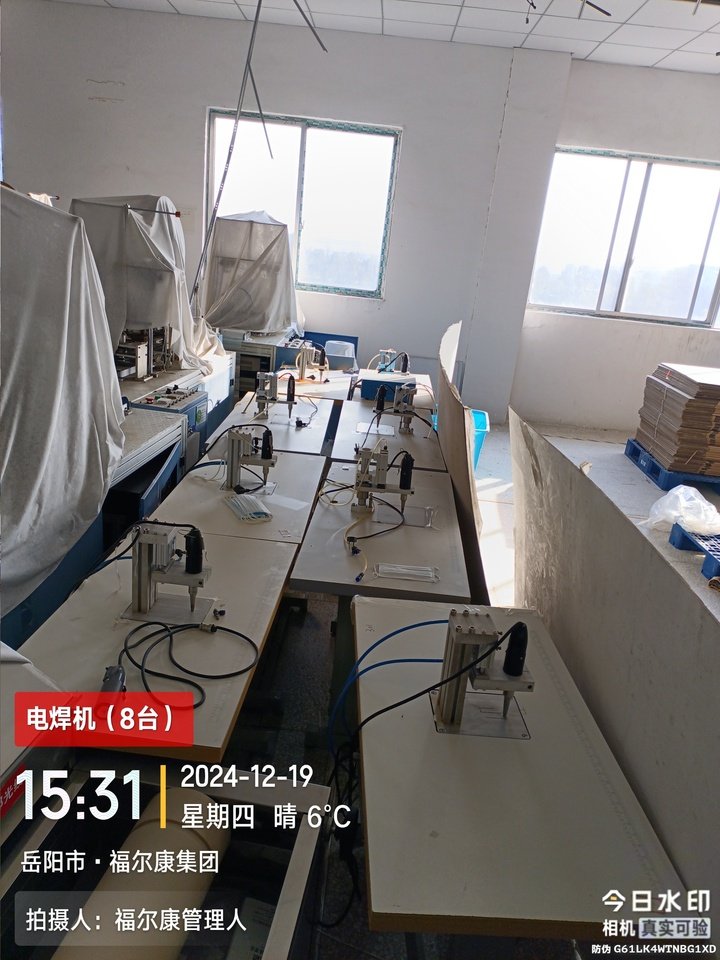 1月15日岳阳材料股份公司名下所属的机械设备-成品设备网络拍卖公告