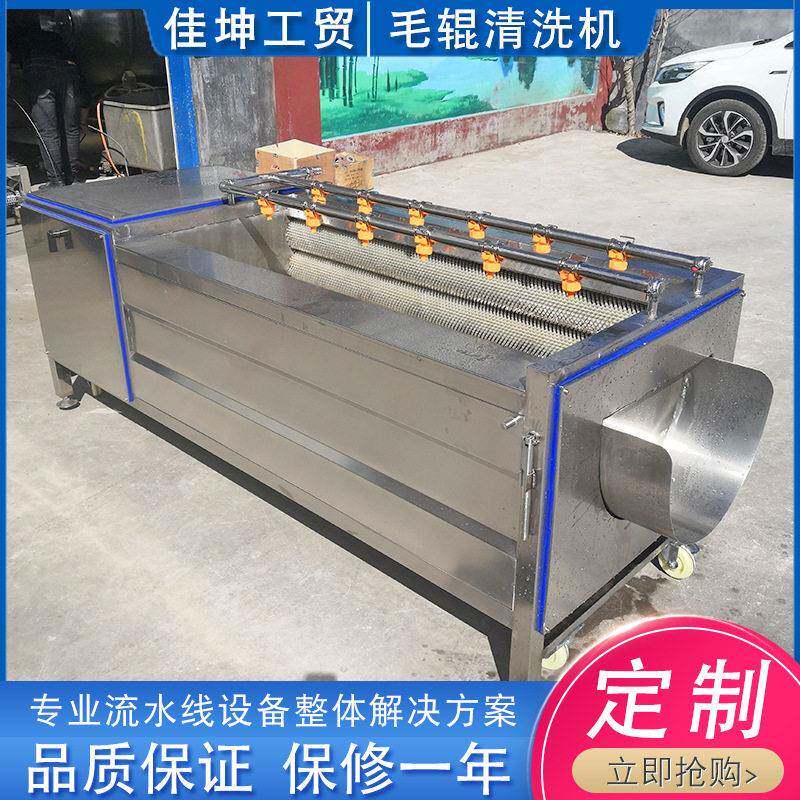 现货材金铁锁清洗去皮机 桔梗清洗去皮机独定子去皮机