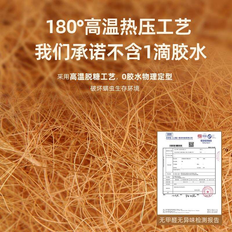 床垫椰棕垫天然棕榈硬垫子.WDH15米1垫.8梦儿童黄麻床护腰脊席思