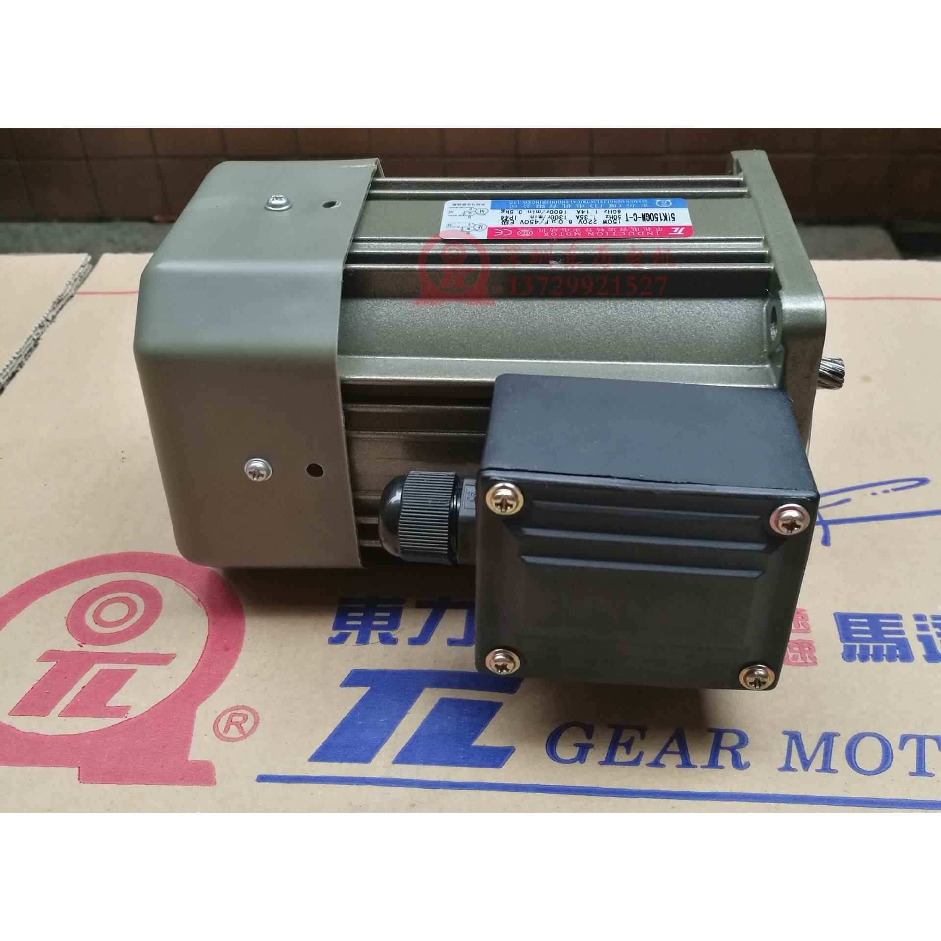 IT5L单相电容运转异步电机5K1历50GN-C-T100020W220V厦门东定速马