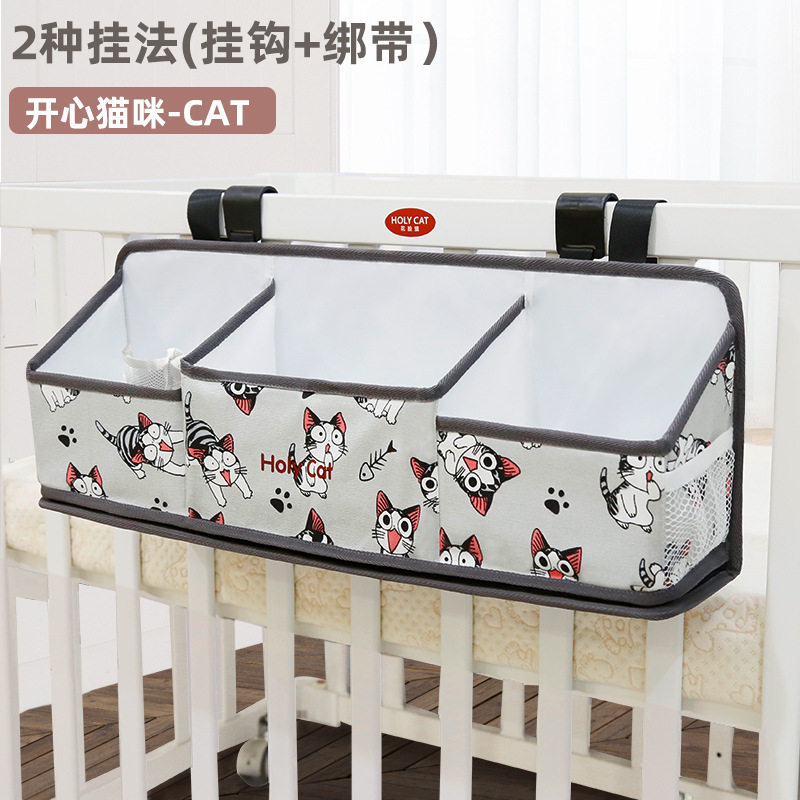 新生儿婴儿床挂收纳袋床头挂袋床边围栏挂篮置物架宿舍床挂收纳盒,居家布艺,挂袋,淘宝优惠券,粉丝福利购,淘宝优惠卷