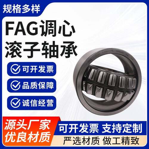 调心滚子轴承2220-E1-XL-C承载抗冲击耐磨抗振三类轴承