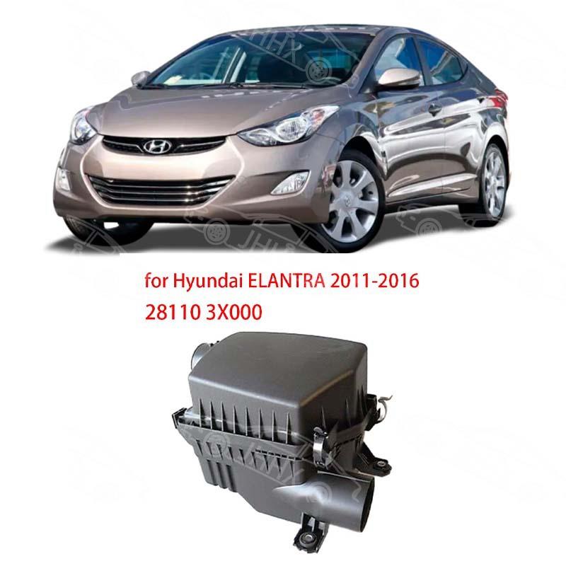ELANTRA伊兰特2011 2012 2013 2014 2015 2016空滤壳空气滤芯器