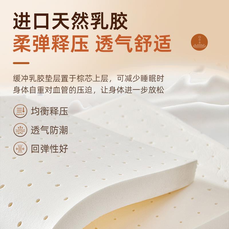 新款尚床天然椰URY棕子家偏硬垫老人儿童护腰护脊可折叠椰棕时垫