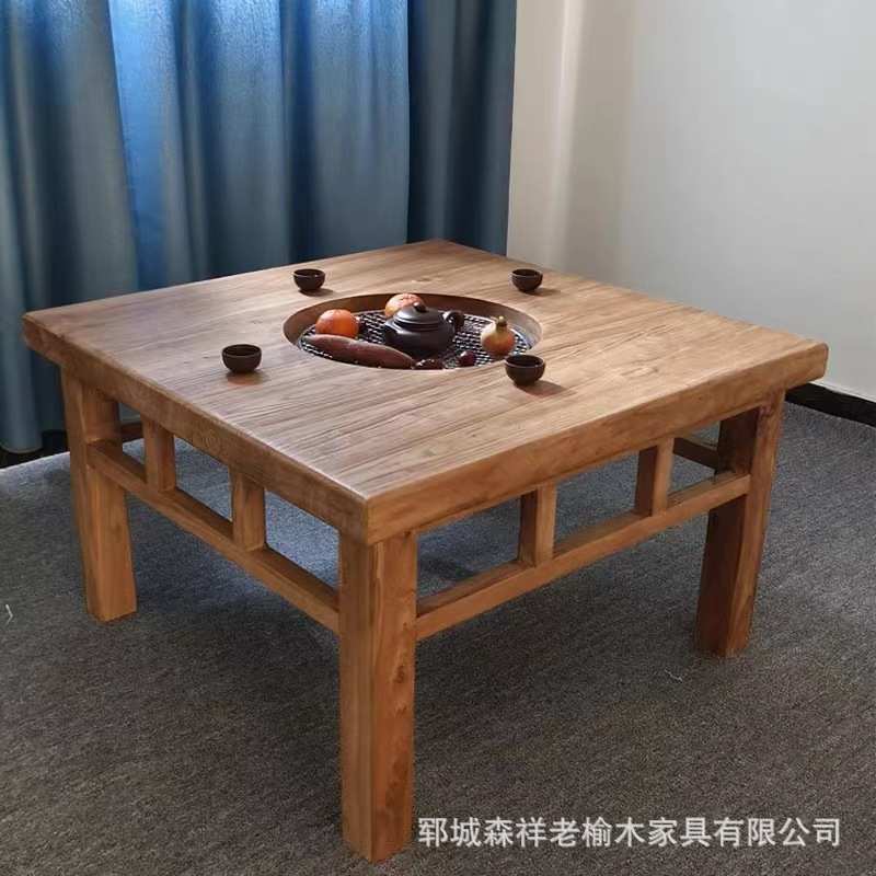 老榆木围炉茶桌原木小方桌家用炭火围炉煮茶桌子新中式榆木火锅桌