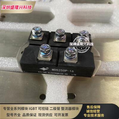 MDS250P-16 MSDM200-16 MMD150FB160X MSDM150-16 MMD200FB160X