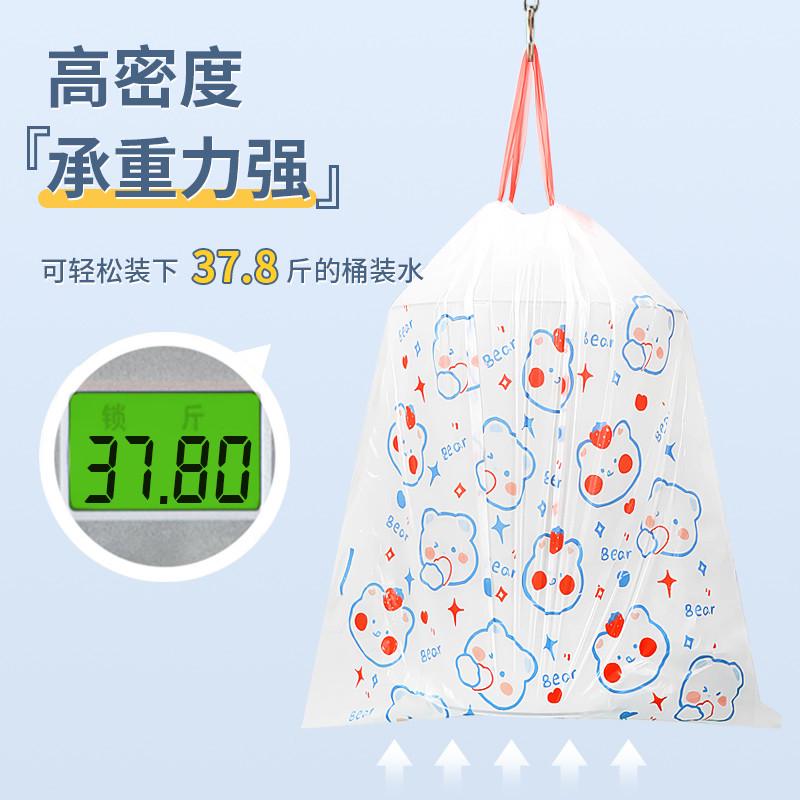Q4Y4垃圾袋家用手提式加厚款厨房大号免撕抽绳印花宿舍自动收口塑