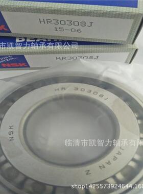 HR30308847HR3008DJHR30309DJHR3310J单列圆锥3滚子J轴0承