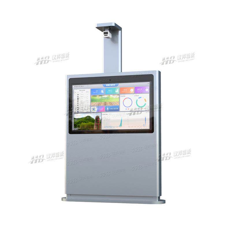 智慧体育户外液晶广告机硬件生产LCD触摸屏防水高清高亮源头工厂
