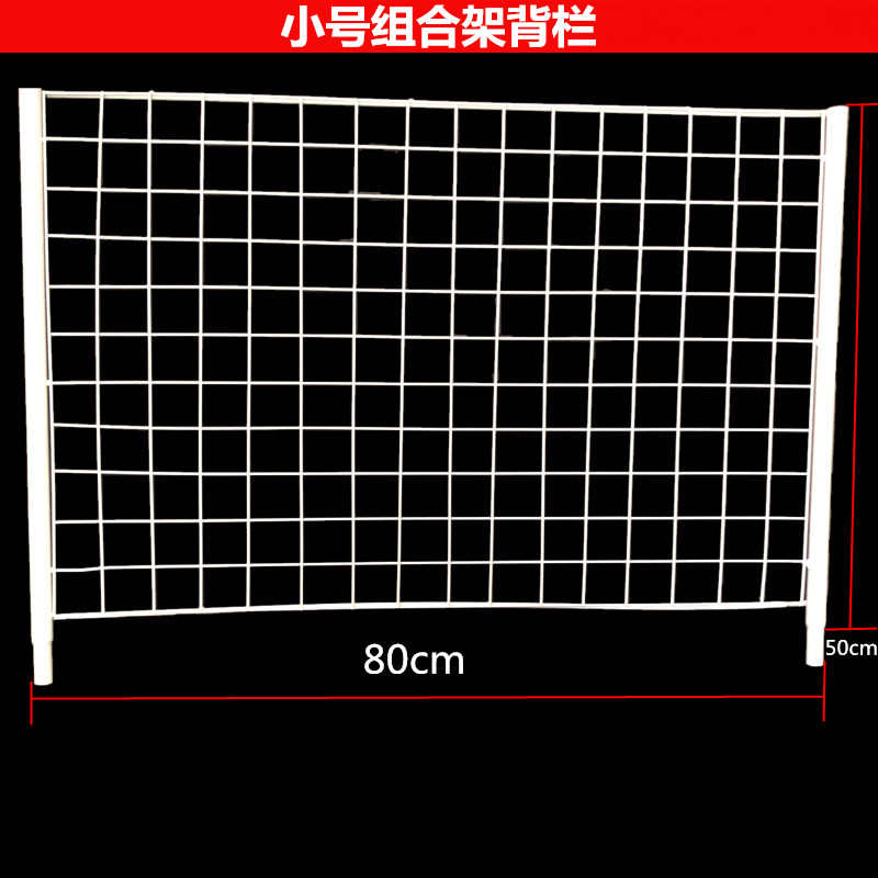 升级背栏 摆摊桌 折叠 货架背网货架挂网格促销推车摆摊折叠货架