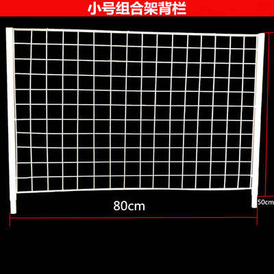 升级背栏 摆摊桌 折叠 货架背网货架挂网格促销推车摆摊折叠货架