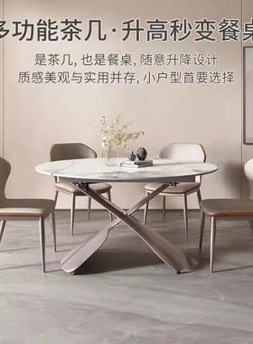 升动降移板茶几餐两用一体家岩用客厅小桌户型多LFZ功能可变圆形