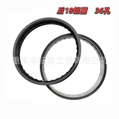 K23克维思K16利器CQR恒舰s5波速尔m5车圈2.15*18寸铝合金36孔轮圈
