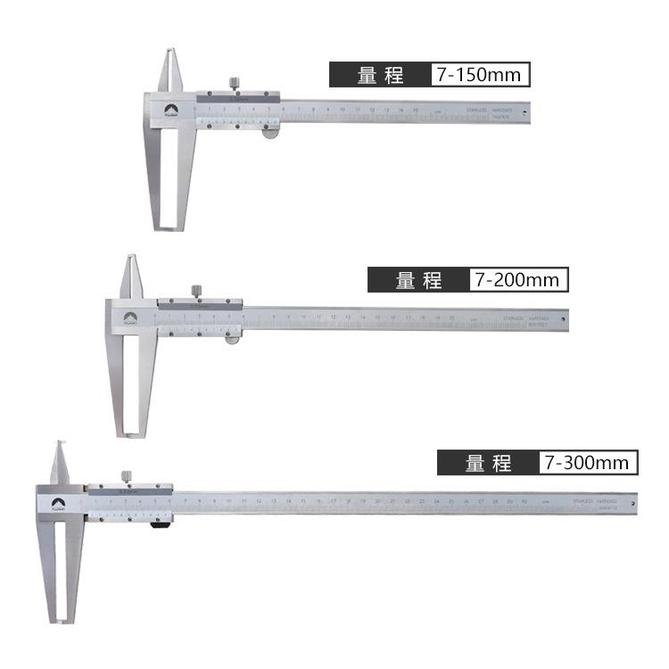 内沟槽游标卡-尺不锈钢爪内径卡尺7-CUE150/-200长7/7300mm