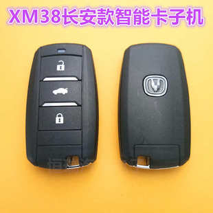 VVDI智能卡子机 刀锋款MQB款晶彩款云雀MAX手持机智能子机