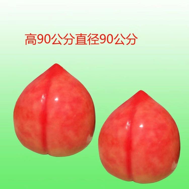 玻璃钢雕塑桃子大型农产品雕塑模型寿桃园林景观雕塑摆件
