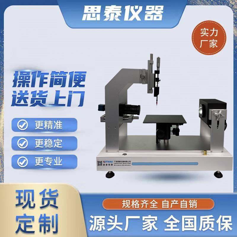 上海显示屏水滴角测试仪光学接触角测试仪