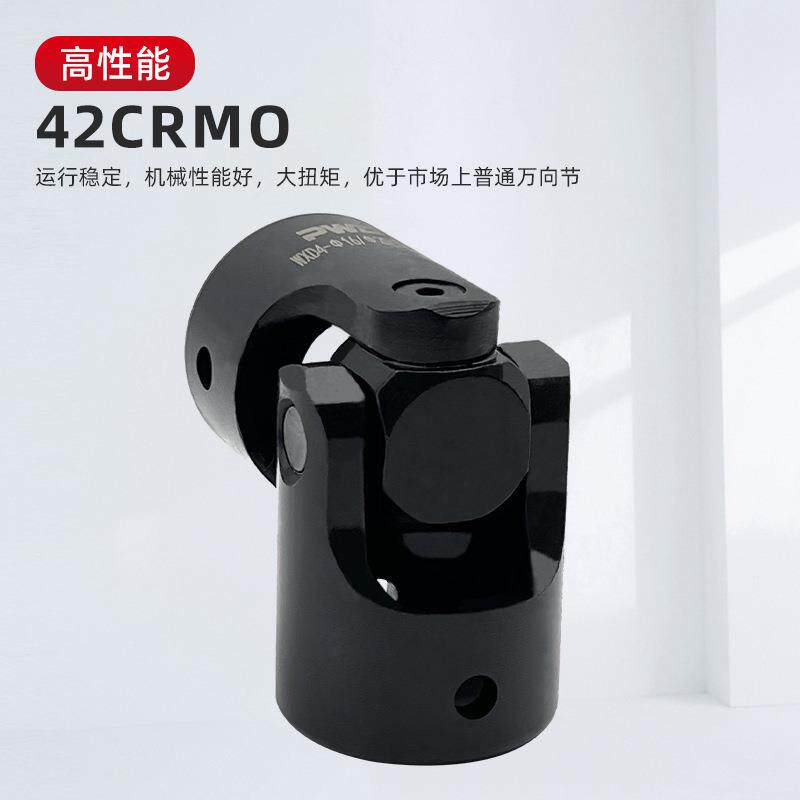 WXD小型精密十字轴万向联轴器合金钢微型连轴节十字万向节连接器