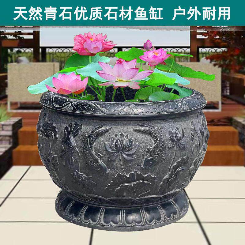 青石花盆鱼缸彷古石雕荷花鱼圆缸庭院大石缸石头水缸中式石盆水景