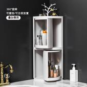 抖音同款 浴室转角置物架厨房化妆室旋转三角收纳层架墙角收纳柜壁